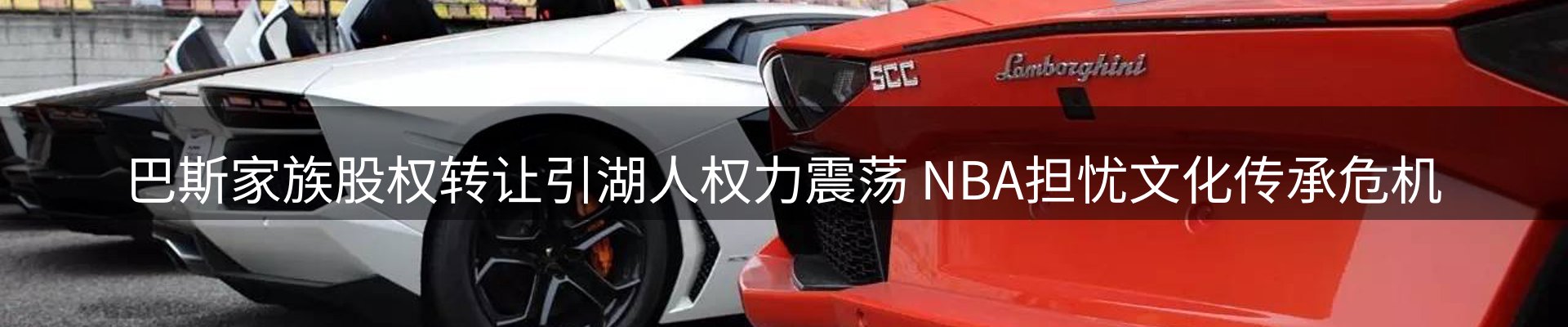 内页banner