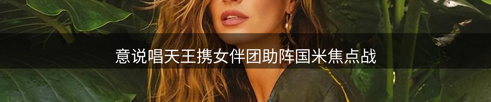 内页banner