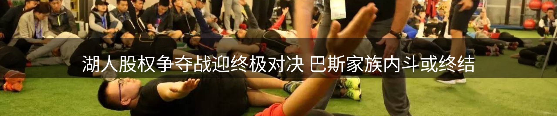 内页banner