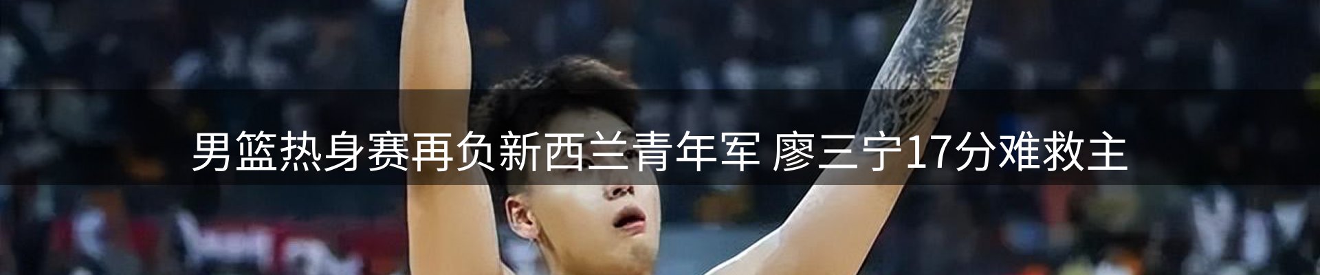 内页banner