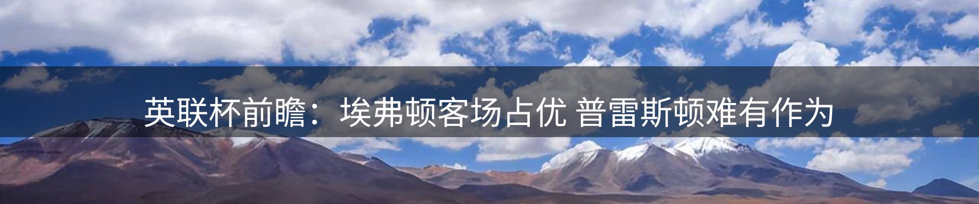 内页banner