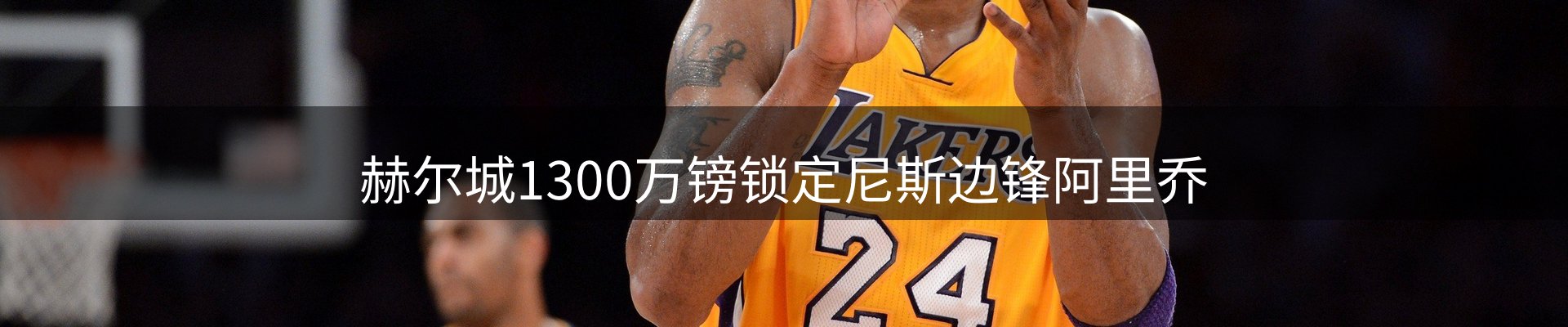 内页banner