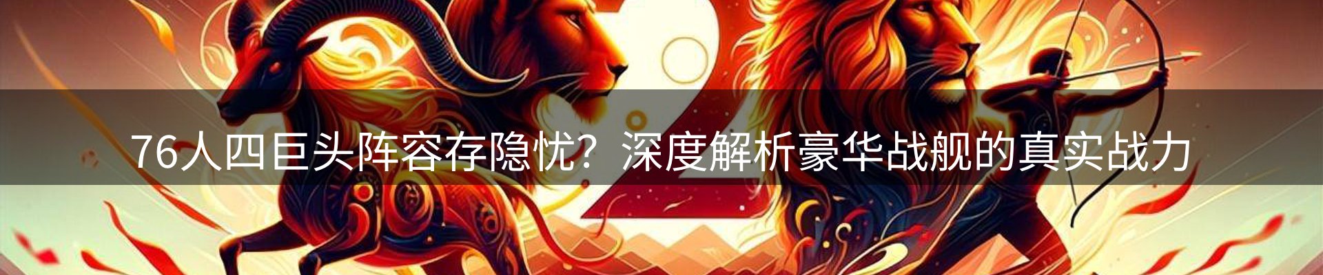 内页banner